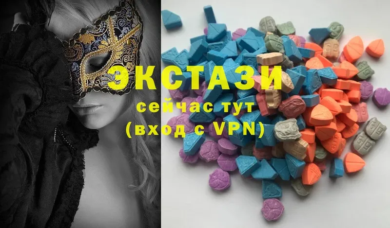 Ecstasy диски  где найти наркотики  гидра   Кочубеевское 