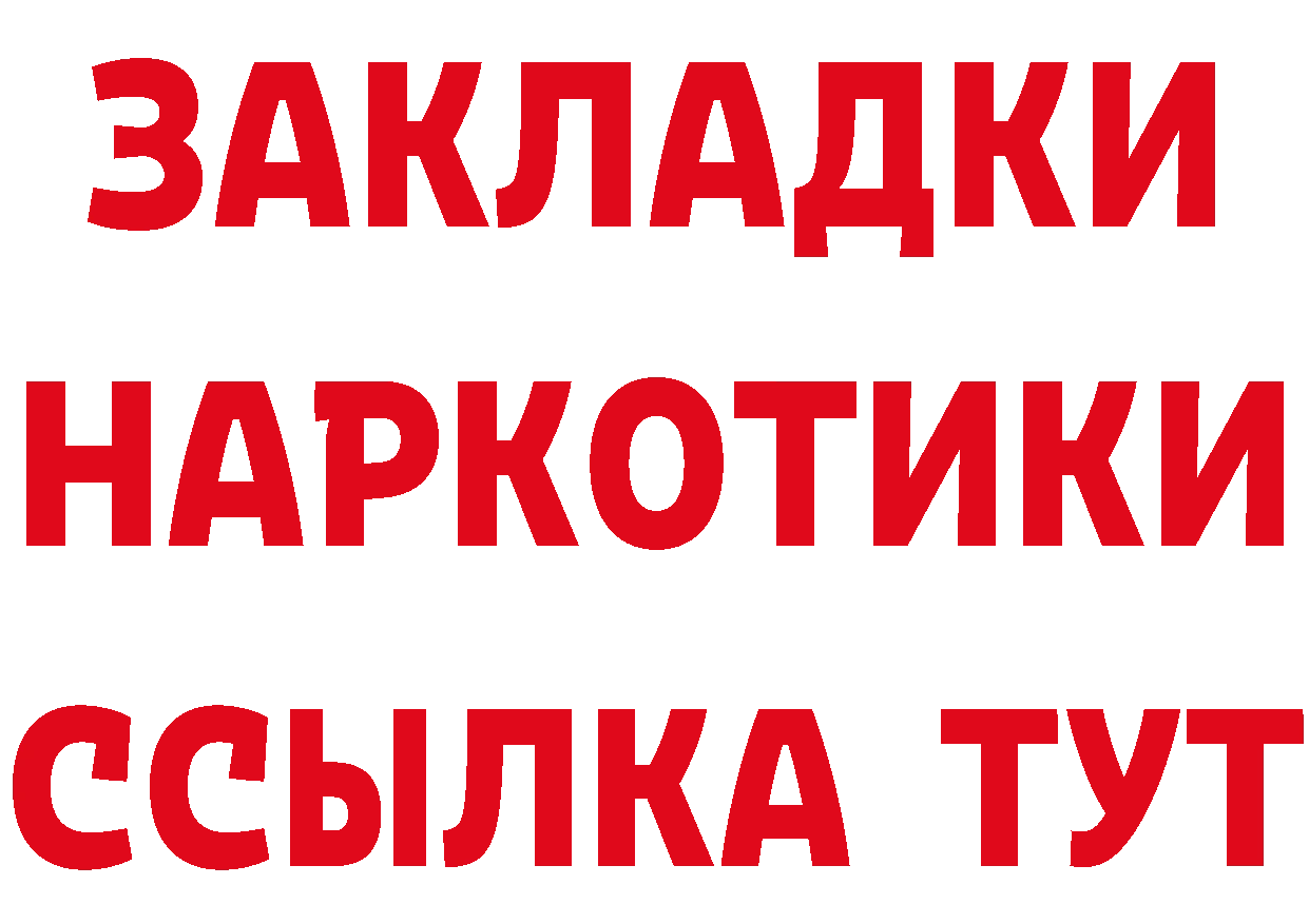 A-PVP Crystall зеркало мориарти блэк спрут Кочубеевское