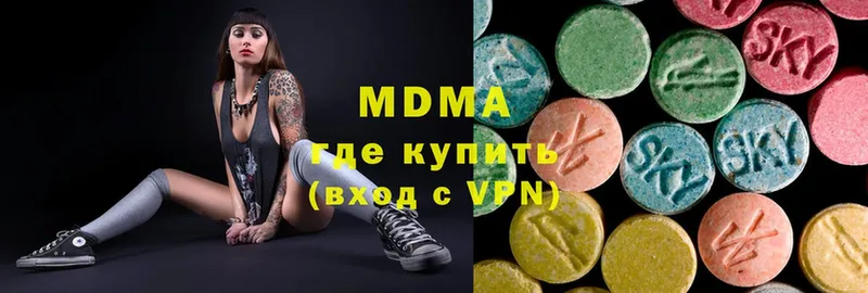 МДМА VHQ  Кочубеевское 